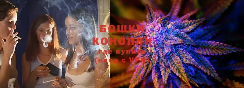 Шишки марихуана White Widow  хочу наркоту  Кыштым 